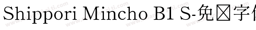 Shippori Mincho B1 S字体转换